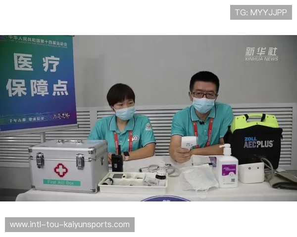 比赛日场馆内紧急医用氧气供应点位置与补充频次公布，医用氧气供应系统